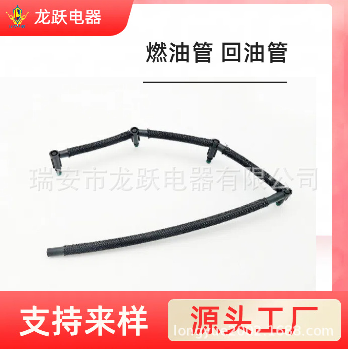 Automobile oil pipe 6H4Q9K022LC BK2Q9K022AF BB3Q9K022BG 8C1Q9K022AC
