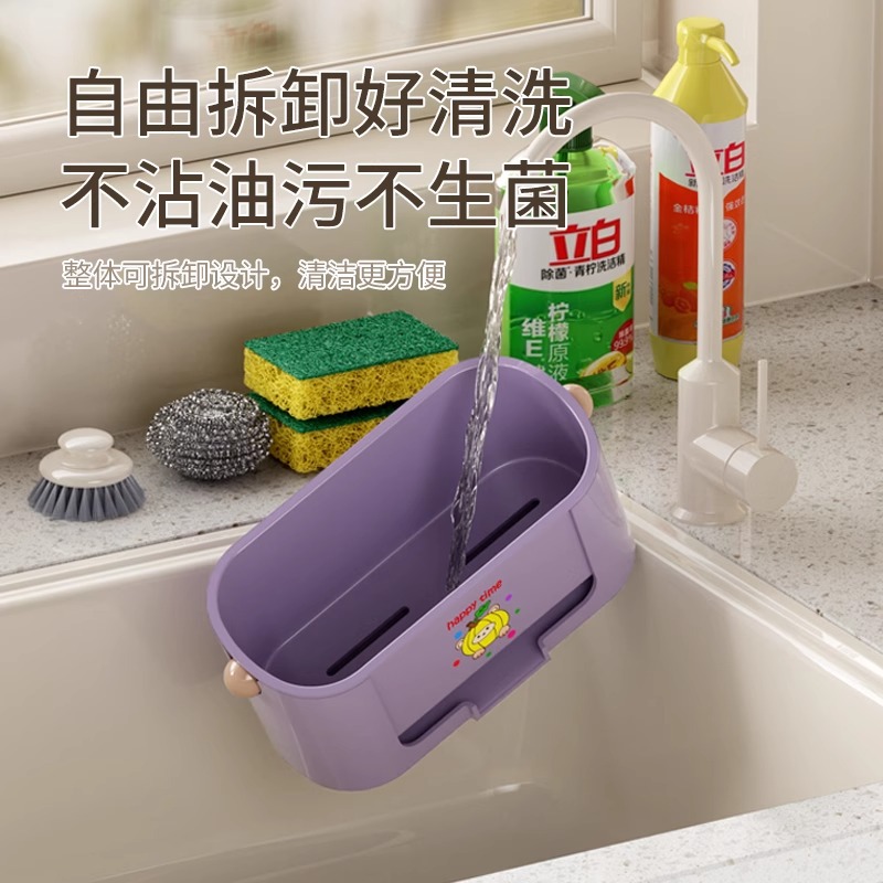 Sink Drain Rack Kitchen Sponge Rag Drain Rack Dish Rack Countertop Large Capacity Rag Dishwashing Storage Rack