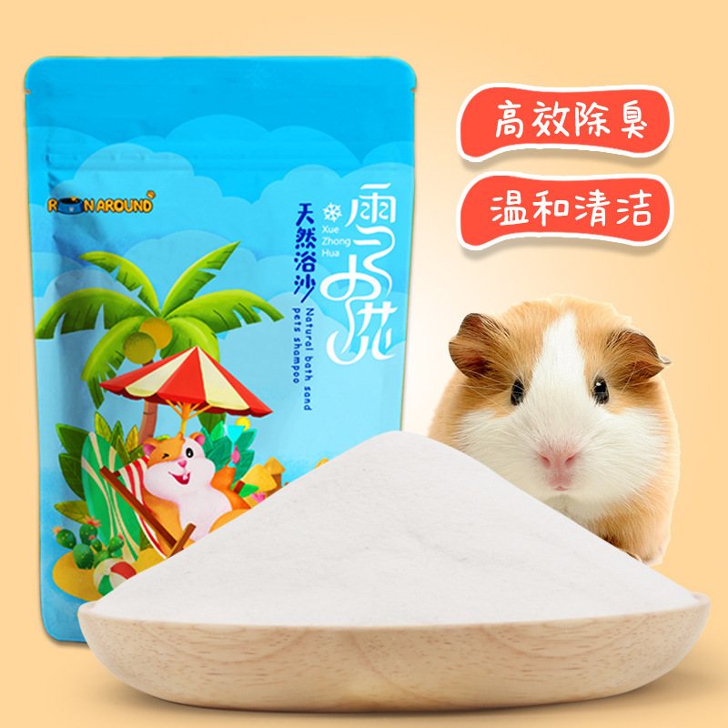 Hamster Bath Sand Urine Sand Small Animal Bath Sand Small Pet Rabbit Chinchilla Guinea Pig Hamster Bath Sand Hamster Bath Sand 450g