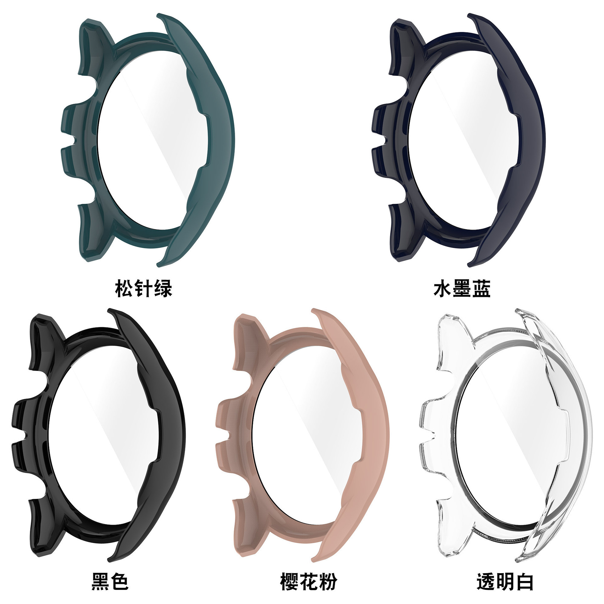 For Huami GTR3 watch protective case Amazfit GTR3 watch case PC + tempered glass film one-piece case