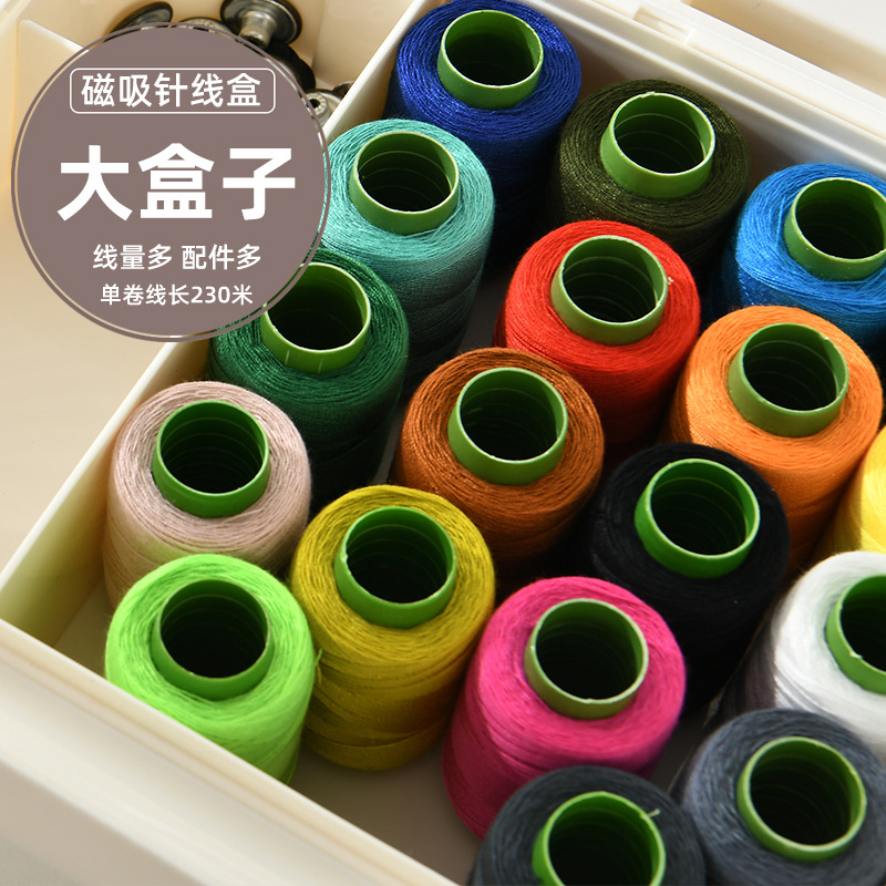 New High Quality Household Sewing Box suit Practical High-end Large Capacity Sewing Artifact Sewing Kit Dormitory