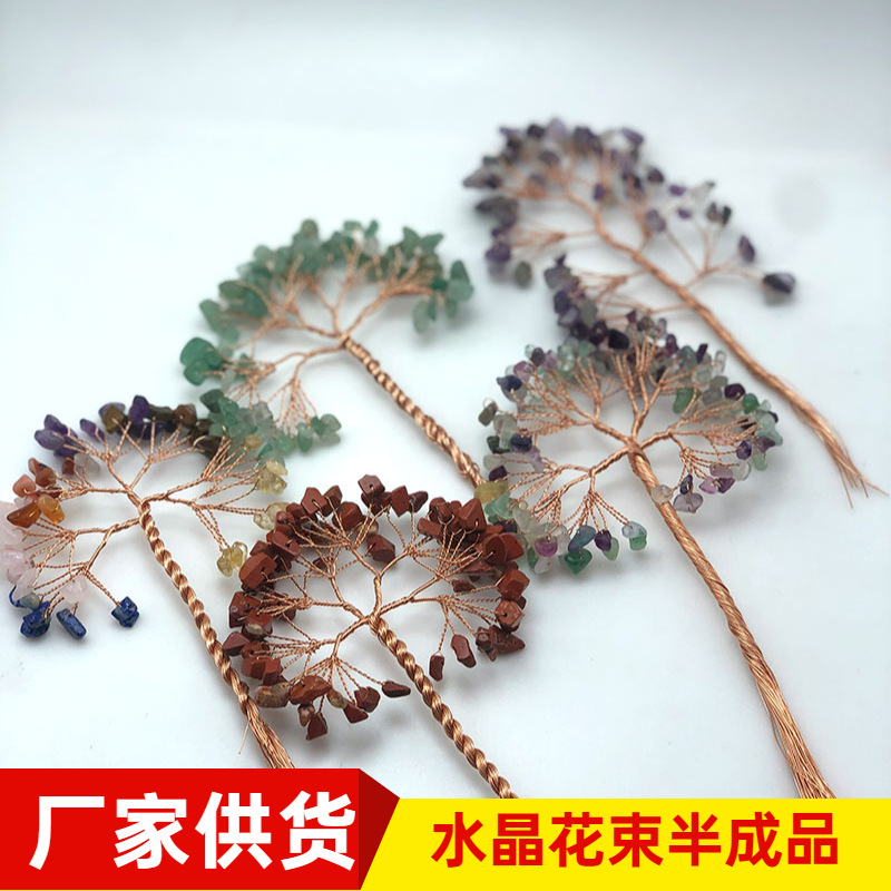 Hand-Woven Crystal Fortune Tree Copper Wire Amorphous Bouquet Semi-Finished Crystal Fortune Tree Life Tree Accessories