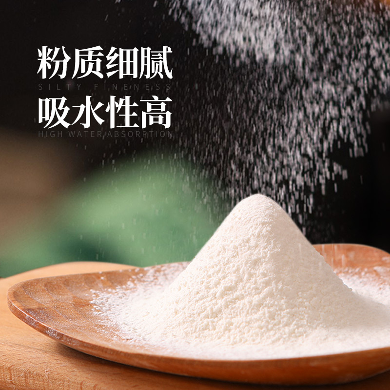 Ice skin moon cake premixed powder 200g household ice skin special powder Mid-Autumn homemade red bean paste lotus paste moon cake material