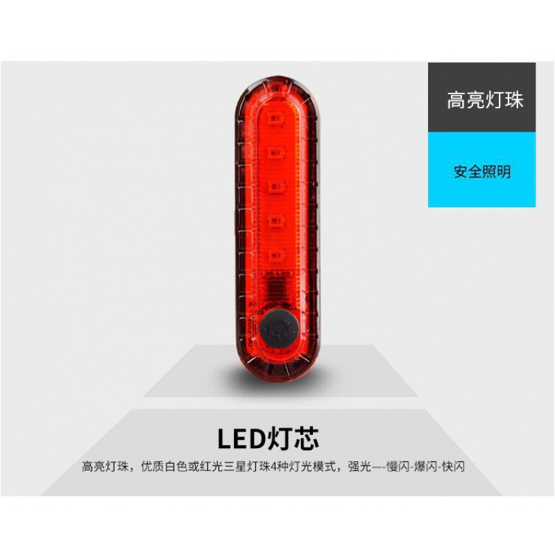 056 bicycle tail light outdoor riding USB charging COB bright night riding safety warning light riding accessories