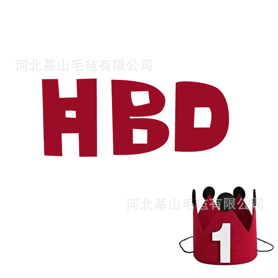 Детская цифровая корона для дня рождения для мальчиков и девочек