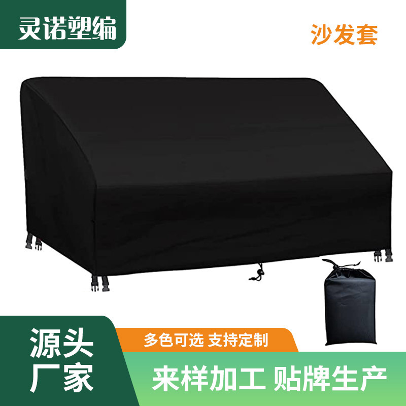 Чехол для уличной мебели из оксфордской ткани 420D, черный, водонепроницаемый, пылезащитный чехол для стола и стульев
