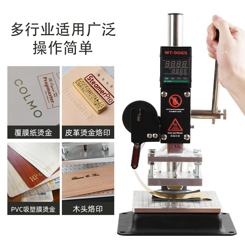 Small desktop manual leather logo stamping machine wood trademark embossing branding creasing machine PU leather hot creasing machine