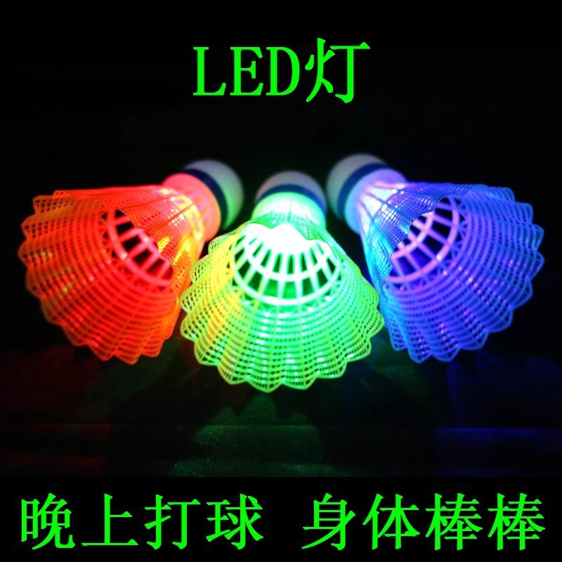 Manufacturer's Ready-Made Single-Person Luminous Badminton Trainer Indoor and Outdoor Wind-Resistant Plastic Nylon Badminton
