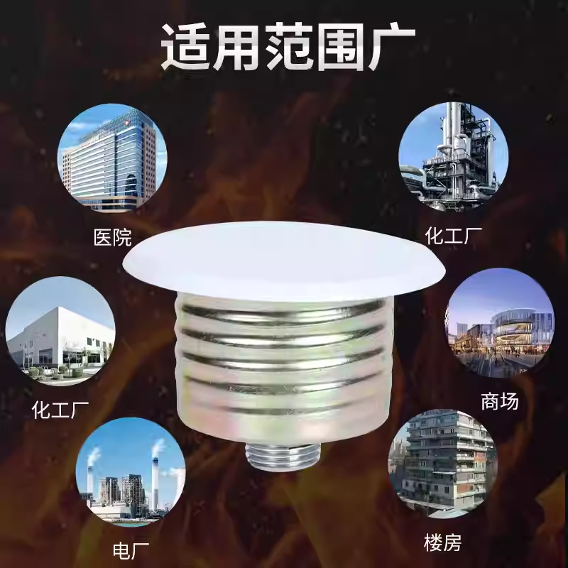 Concealed fire sprinkler head Fire concealed sprinkler head Concealed sprinkler head Fire sprinkler head ZSTDY