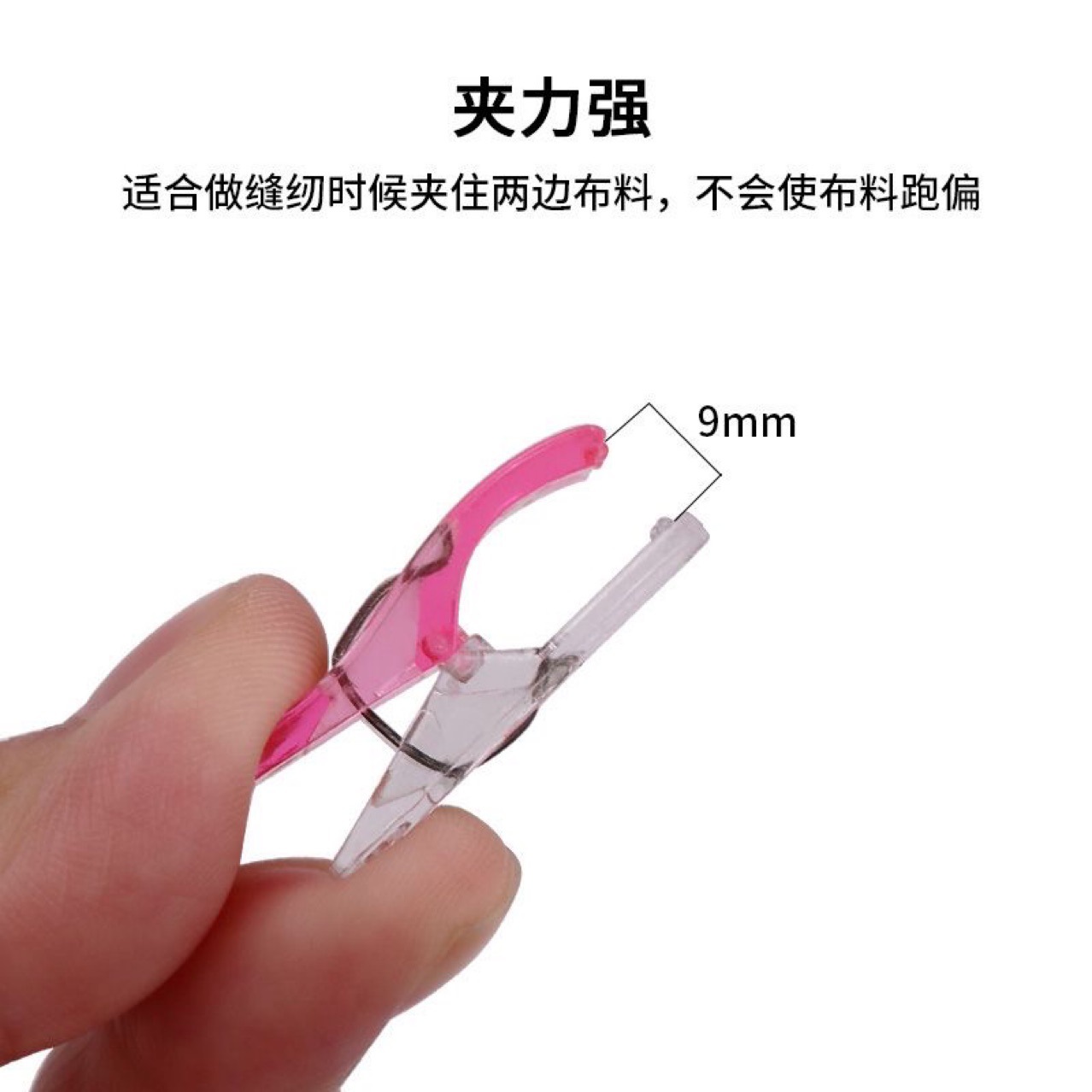 Factory Direct hot plastic bag side clip axe clip plastic small clip sewing positioning clip color clip