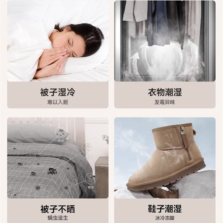 Japanese plus minus zero warm quilt machine household portable warm bed dormitory shoes drying bed dehumidification mite drying dryer