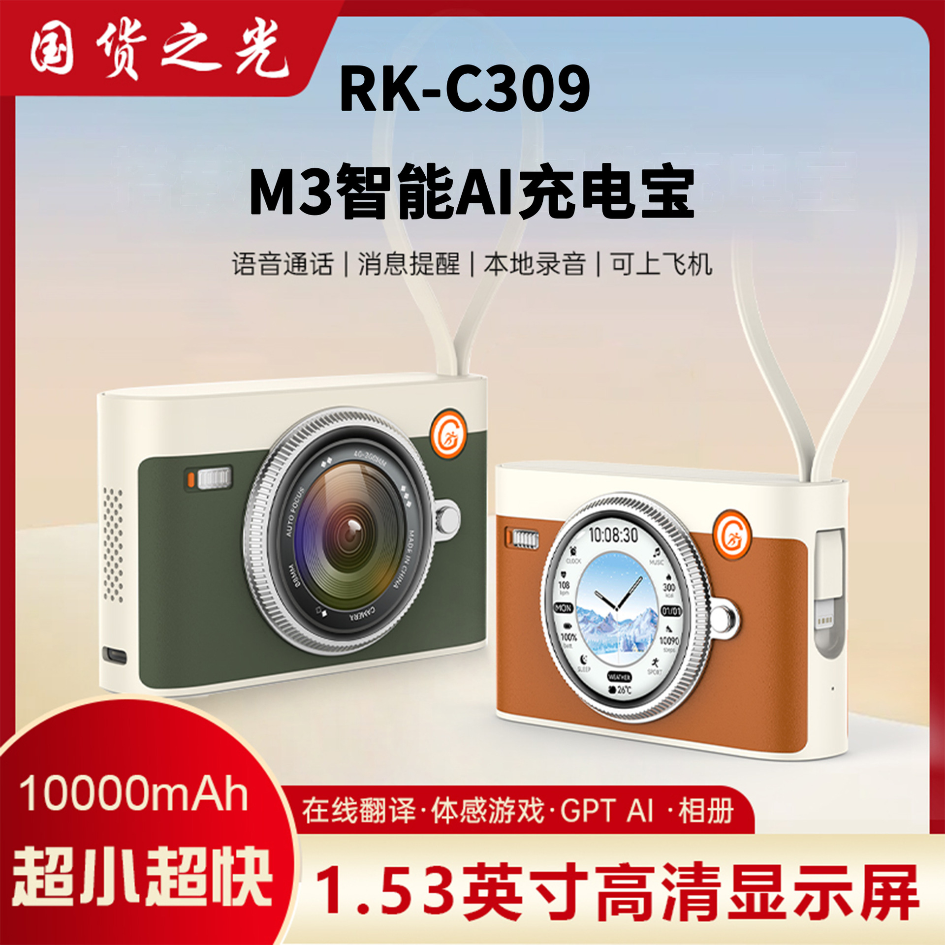 Умный аккумулятор на 10000 мАч с встроенным кабелем, ультратонкий и портативный