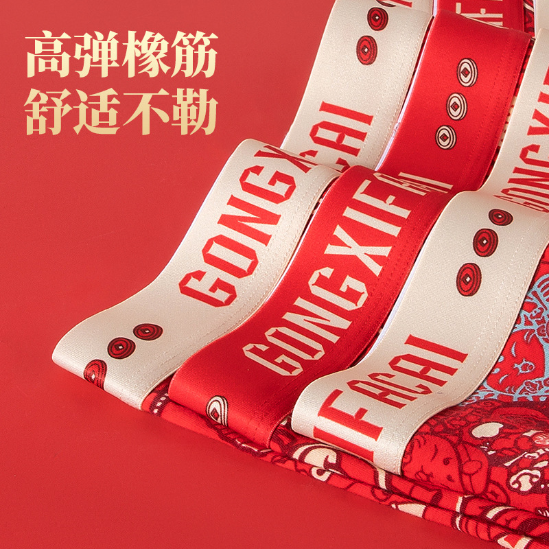 Benmingnian Pure Cotton Underwear Men's Big Red Big Size Happy Boxers New Year Wedding Gift Boxer Shorts Men's Head
