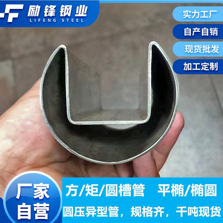 In-Stock 304 Stainless Steel Round, Square, Rectangular, Oval, Fan-Shaped, and Other Special-Shaped Thin-Walled Tubes and Profiles with Ample Stock Available