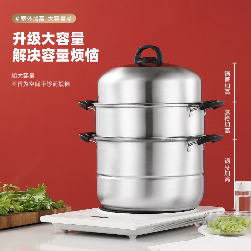 Stainless Steel Three-layer Steamer Multi-functional Soup Steaming Pot Thickened Double-layer Soup Steaming Pot with Large Capacity