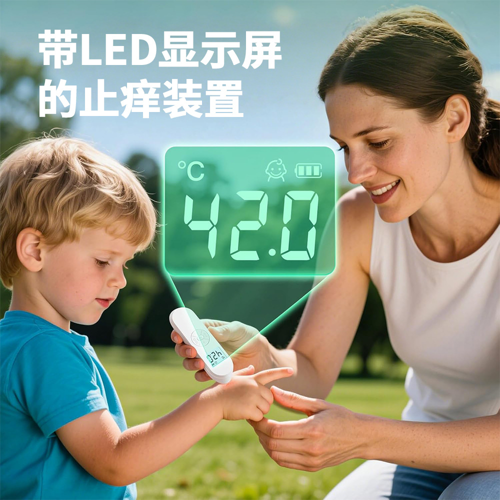 New Electric Anti-Itch Device Mosquito Bite Itch Relief Device Portable Children and Adults Outdoor Quick Itch Relief Pen Cross-Border