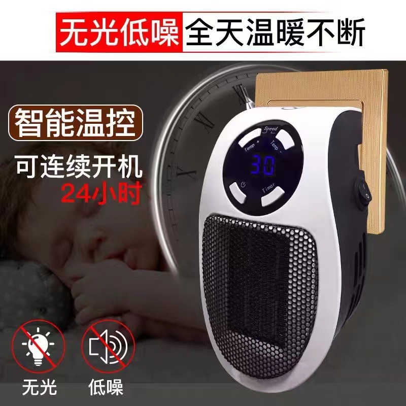 Handy Heater Mini Heater Household Small Hot Air Fan Desktop Office Multi-Function Heater