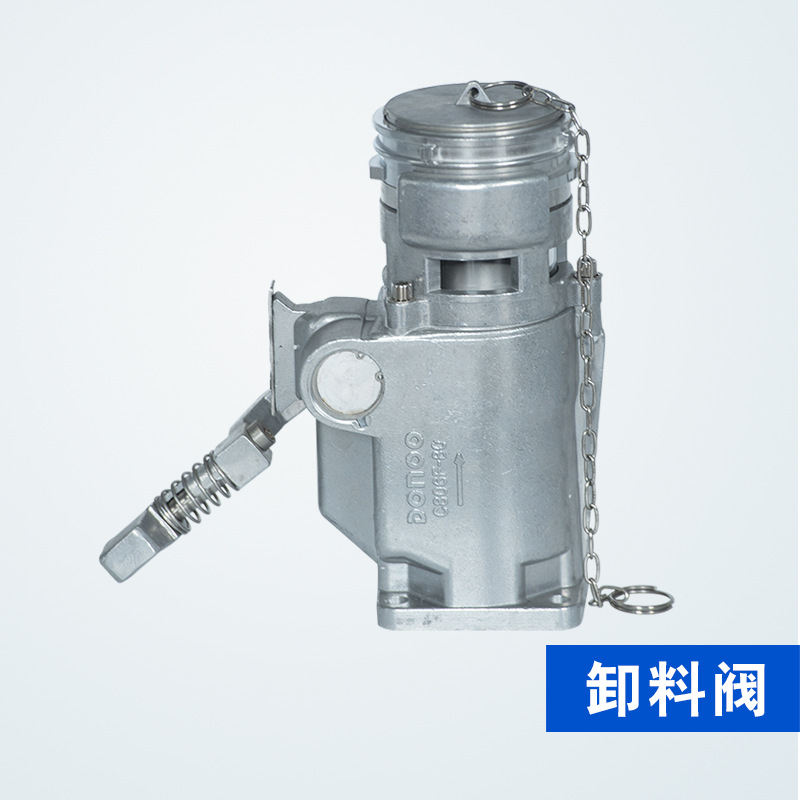 Factory supply tanker accessories aluminum alloy discharge valve method standard discharge valve discharge valve discharge valve