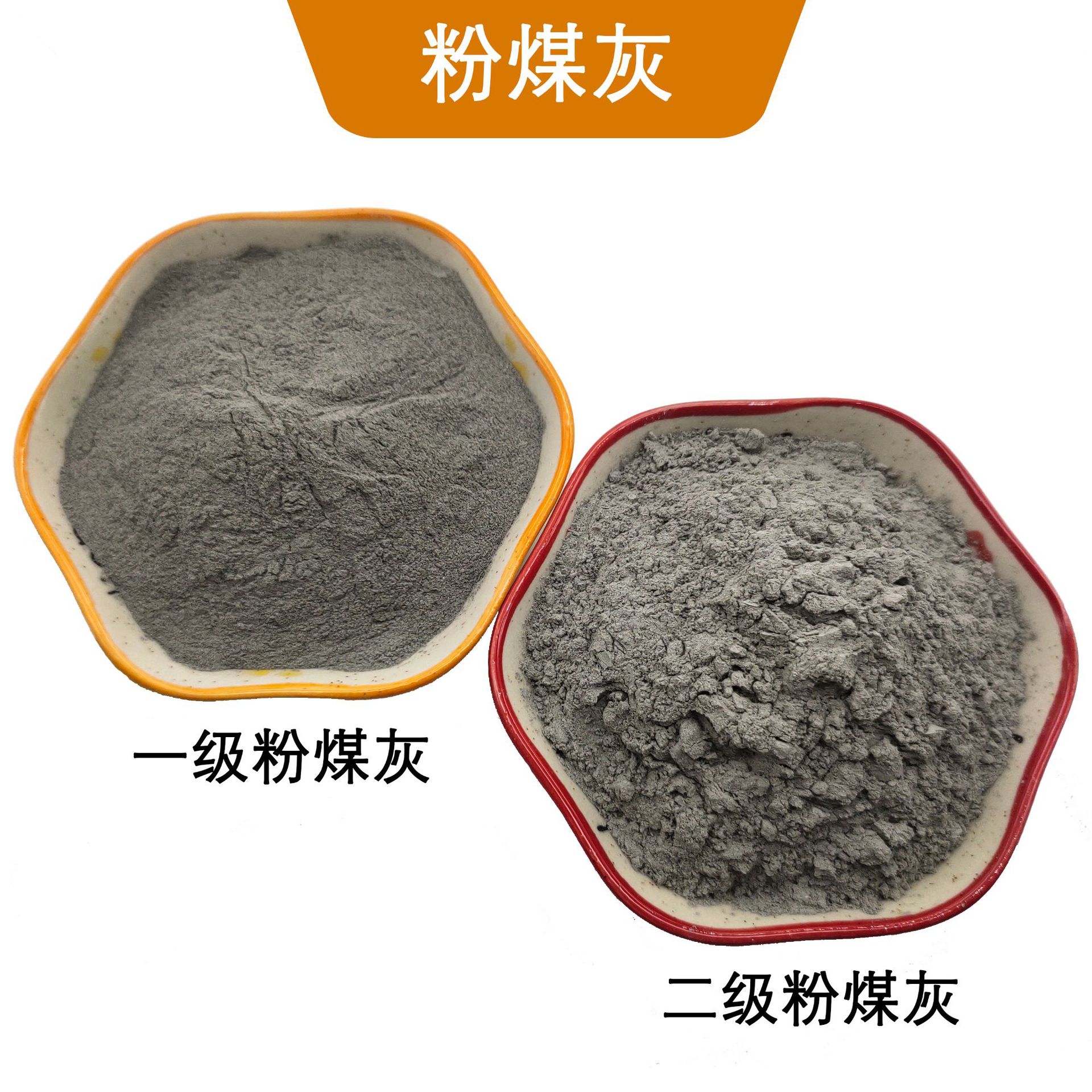 Fly Ash First and Second Grade Fly Ash Cement Concrete Filler for Construction Projects and Power Plants Are Available from Manufacturers