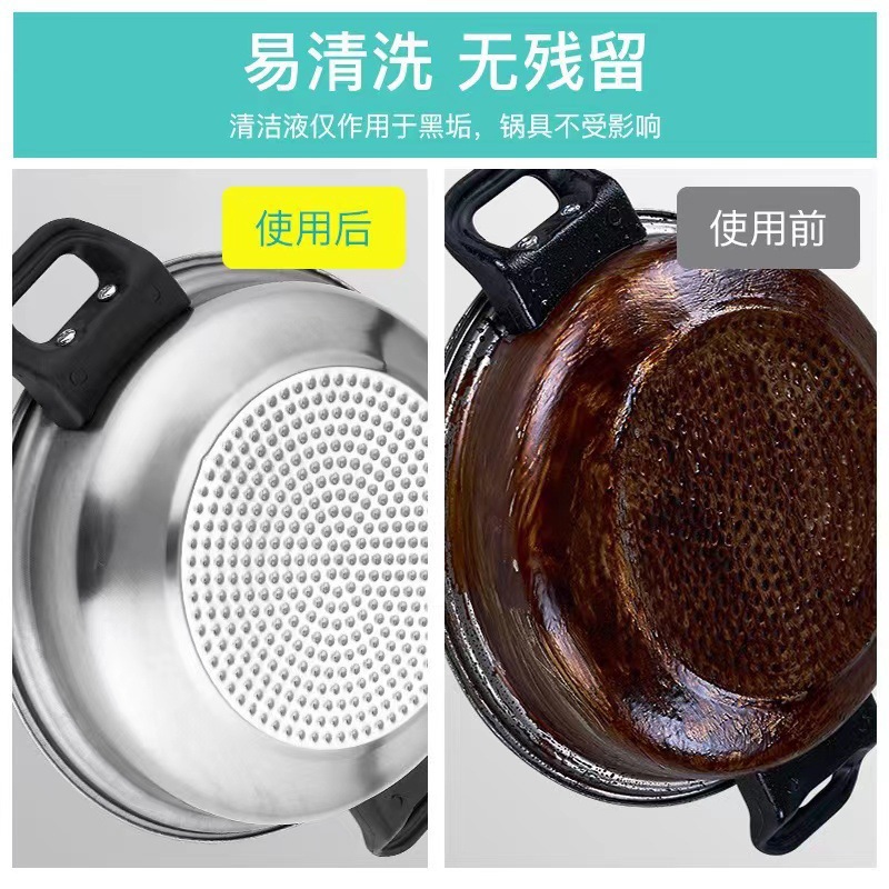 Gel Pot Bottom Blackening Agent Household Stainless Steel Cleaning Cream Kitchen Cookware Oil Stain Powerful Cleaning Agent for Rust Removal