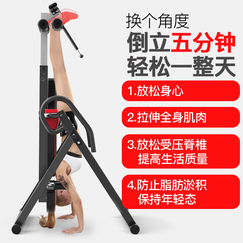 Inversion Machine for Home Use, Inversion Stretcher, Integrated Human Body Stretching Inversion Device, Indoor Fitness Equipment Machine