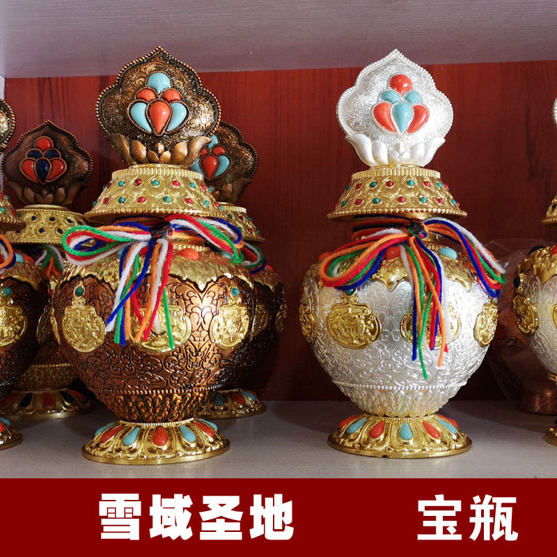 Thar Xizang Treasure Bottle Alloy Xizang Treasure Bottle Mother Dragon King Treasure Town Treasure Bottle