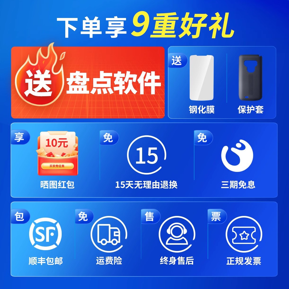 Urovo 6310Pro Data Collector Inventory Machine Pda Handheld Terminal Jushuitan Pda Barcode Scanner