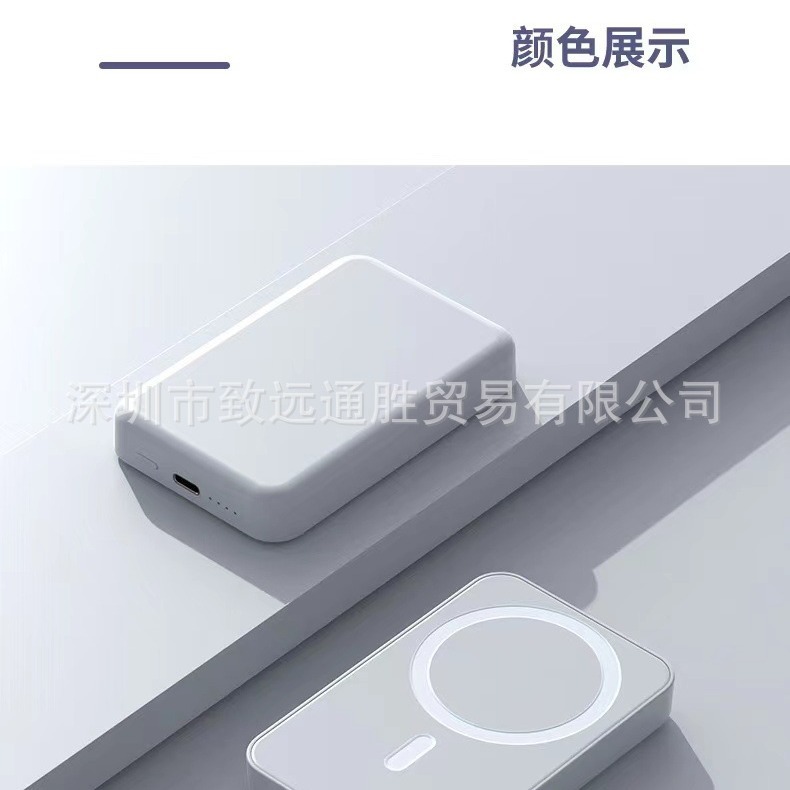 [Special Regulations] Magsafe Magnetic Wireless Charging Treasure Mini 5000 mA Compact Portable Gift Move