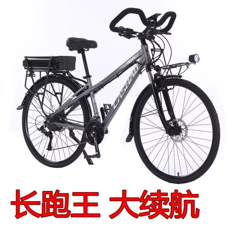 Lithium Battery Travel Car Outing Car Long-Distance Power-Assisted Bicycle 700C Urban Leisure Electric Vehicle Variable Speed Disc Brake