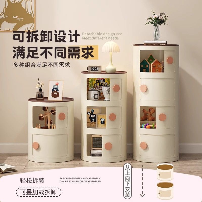 Extremely Narrow Side Storage Cabinet Storage Rack Round Small Bedside Cabinet Children's Replacement Bedroom Home