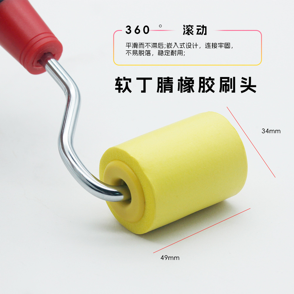 Cross-Border 2inch Rubber Roller Brush Wallpaper Seam Pressing Wheel Soft Seam Pressing Surface Adhesive Construction Tool
