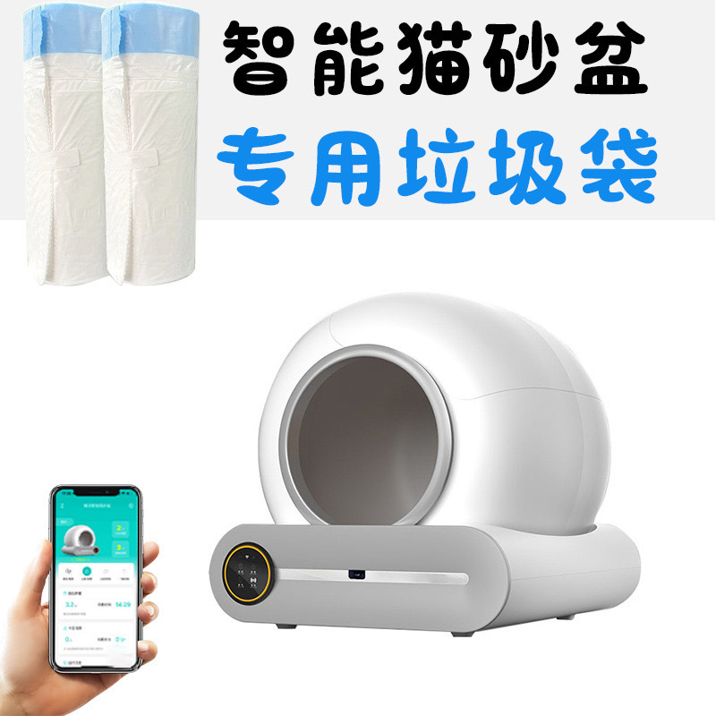 Универсальный мешок для кошачьего туалета одноразовый утолщенный с автоматическим закрытием специальный мешок для кошачьего туалета оптовая продажа