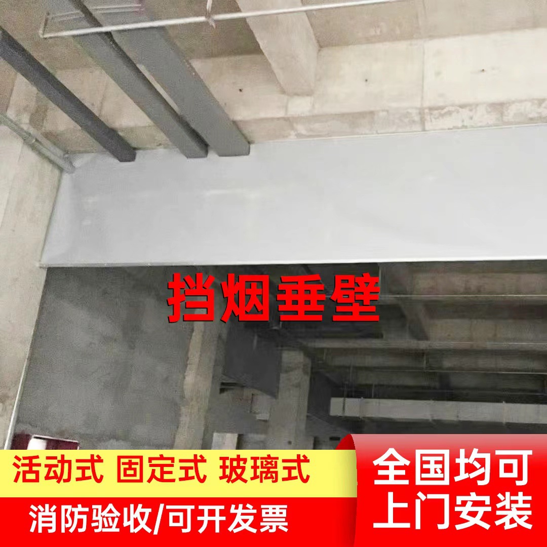 Силиконовая огнеупорная ткань для вертикальной стены, фиксирующая дымоотвод