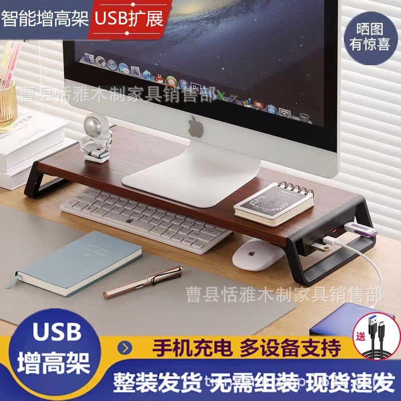 Computer Elevated Rack Office Monitor Screen Base Bracket Pad Height Desktop Stand Laptop Storage Rack