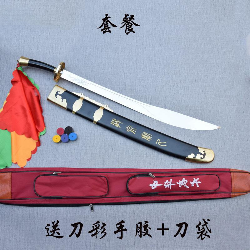 Taiji knife stainless steel soft knife ringing knife semi-hard knife martial arts knife performance knife morning exercise broadsword unopened blade