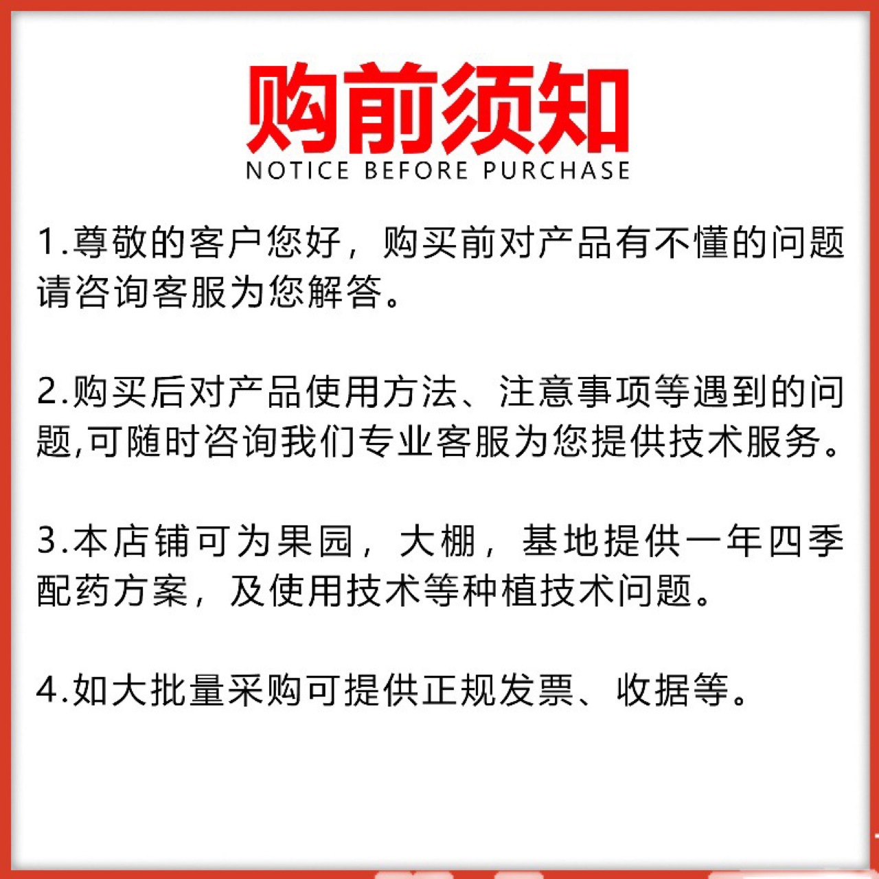 Jianpai Tebuconazole Pesticide Fungicide Spot Leaf Blight Rice Ring Disease Wheat Sheath Blight Powdery Mildew Fungicide