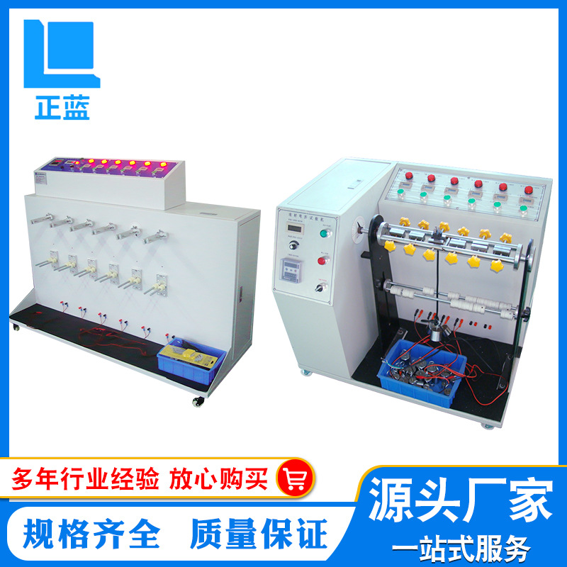 Машина для испытания колебания проводов и кабелей, испытатель изгиба силового кабеля с вращением на 360 градусов, испытатель колебания данных