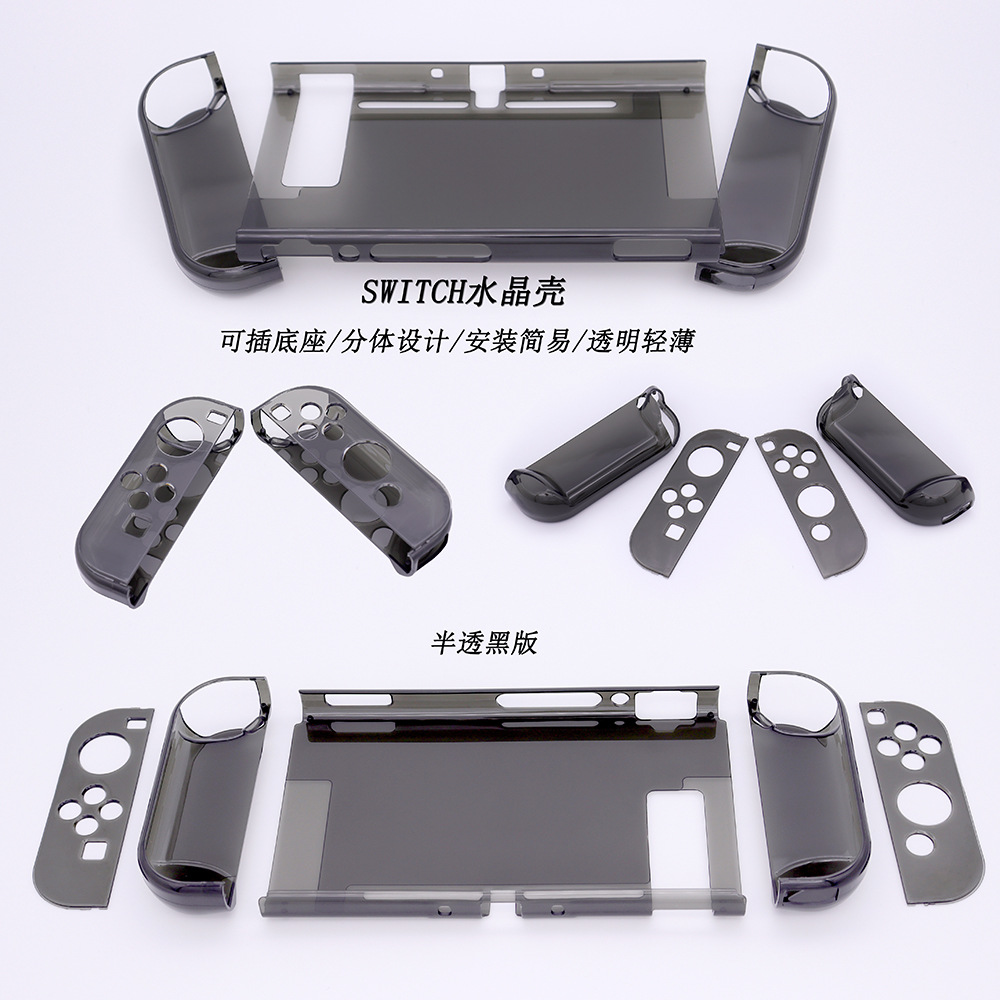 Защитный чехол для Nintendo Switch, прозрачный, кристальный