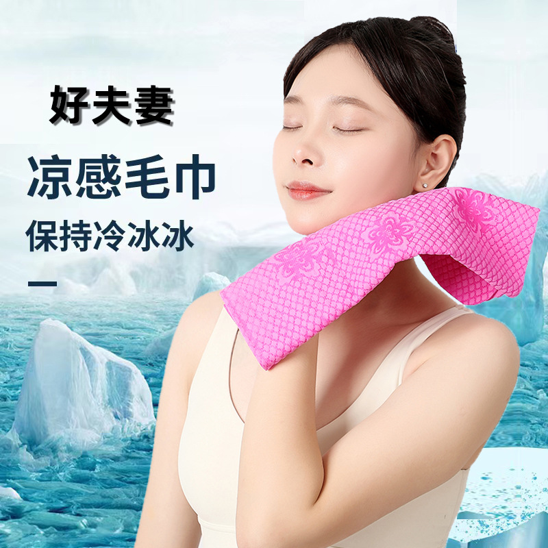Cold Sports Towel Absorbs Sweat, Gym Running Sports, Summer Sweat-Wiping, Heatstroke Prevention and Cooling Ice Towel, One Piece Drop Shipping