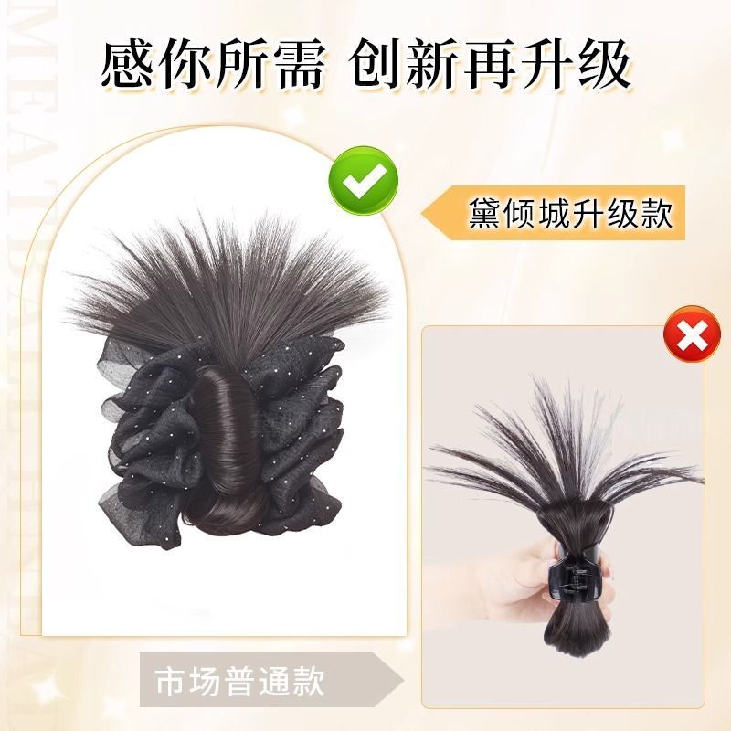 Chicken Feather Hairpiece for Women, Bun Hair Clip, Low Bun Hairstyle, Fluffy Back-Of-Head Hairpiece Collection, Short Hair