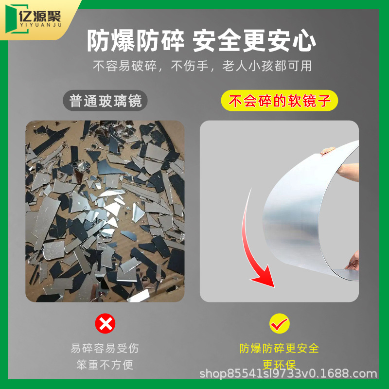 Soft mirror wall self-adhesive acrylic mirror full-body dressing mirror bathroom bathroom sink mirror wholesale