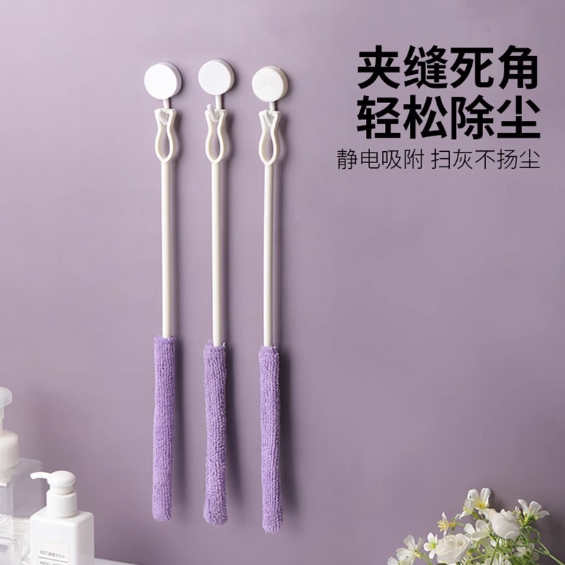 Электростатическая щетка для чистки щелей, инструмент для уборки