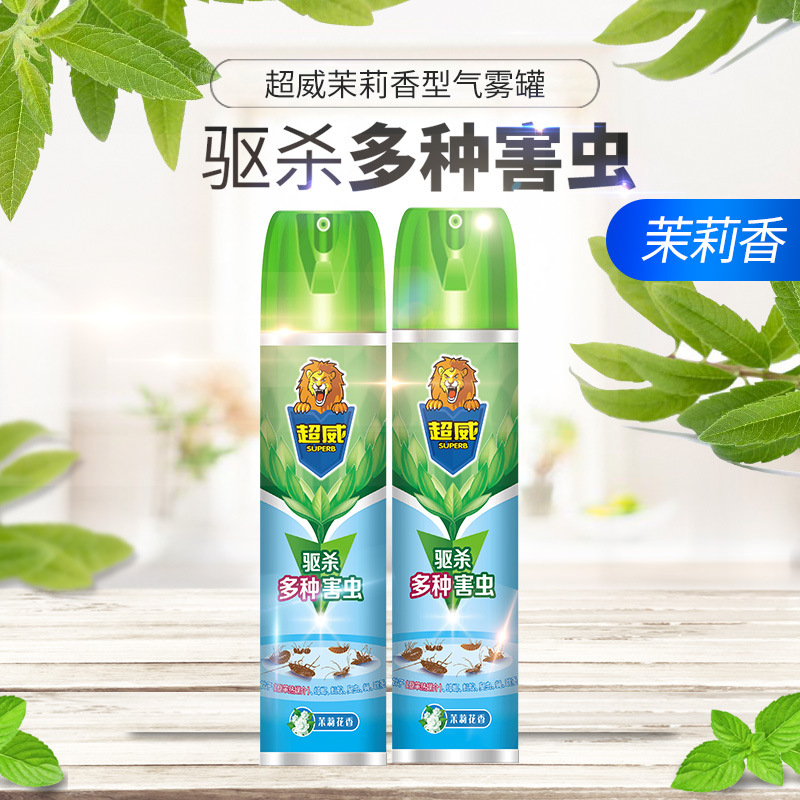 Chaowei Insecticide Spray Household Anti-mosquito Insect Aerosol Fly Ant Flea Bug Cockroach Medicine Non-Toxic