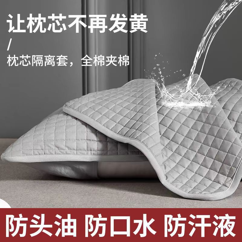 Защитный чехол для подушки, противопотная, стеганая, оптовая продажа