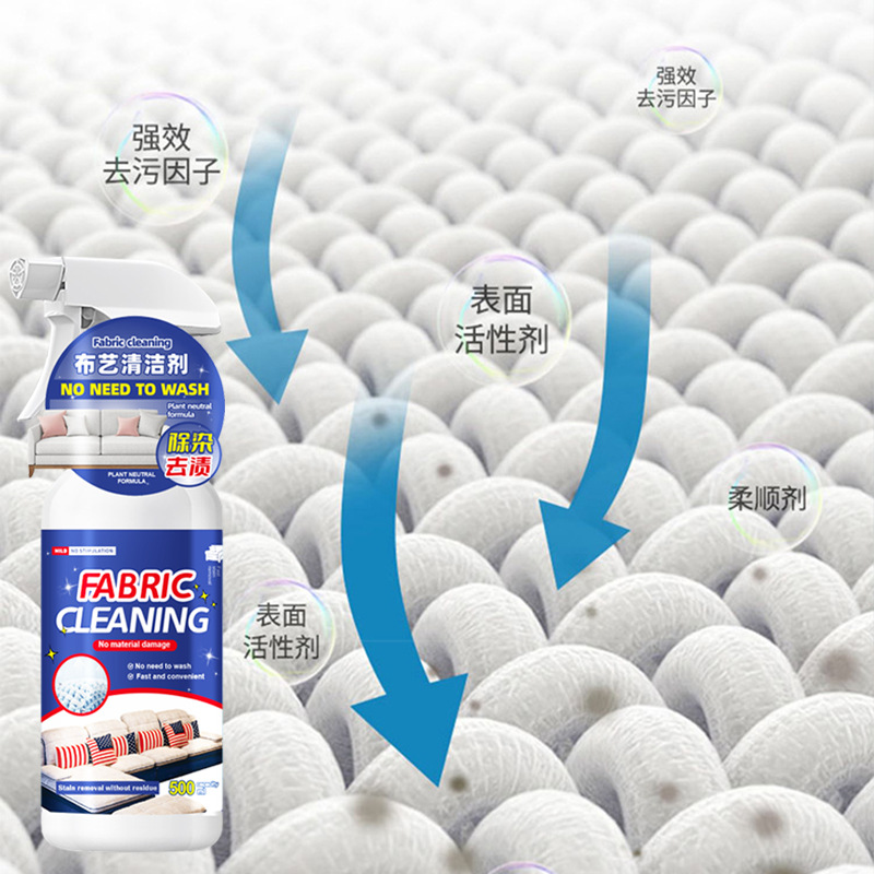 Fabric Sofa Cleaner Special Dry Cleaning Carpet Mattress Technology Cloth Cleaning Water-Free Stain Removal Factory Customization