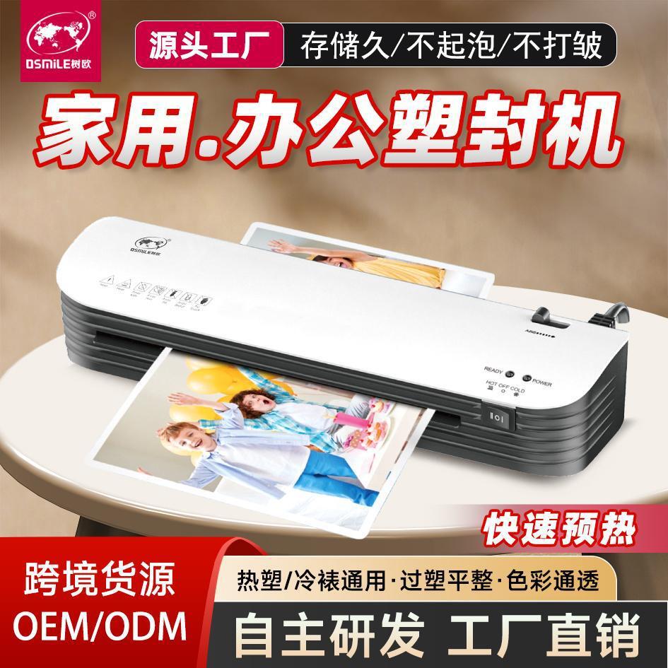 Legendary Sl299 A4 европейская ламинирующая машина горячая и холодная запайка фото ламинирования