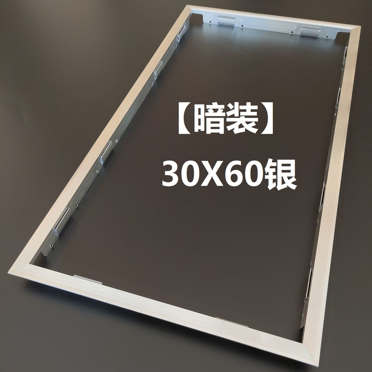 Conversion Frame Border Surface-Mounted Air Heating Bath Heater Outer Frame Aluminum Alloy Flat Panel Light Integrated Ceiling Gypsum Board Accessories