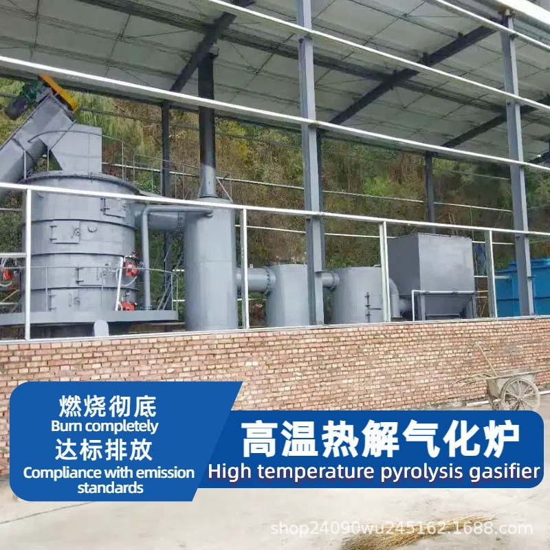 Rural Household Waste Incinerator, Local Harmless Treatment of Garbage in Remote Areas, Garbage Incinerator