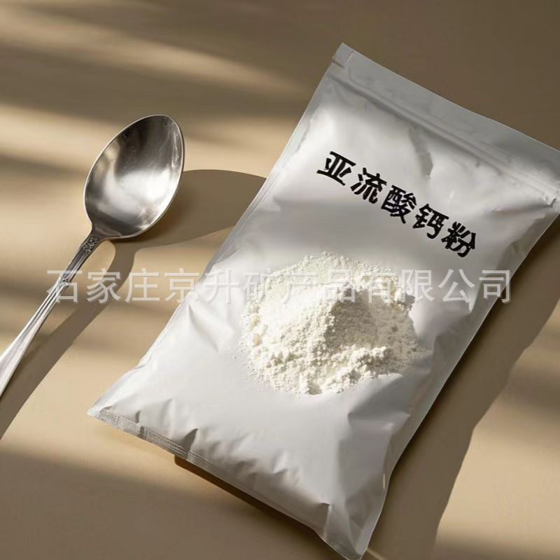 Water Filtration Material Calcium Sulfite Balls to Remove Residual Chlorine Calcium Sulfite Dechlorination Powder for White Filter Cartridges