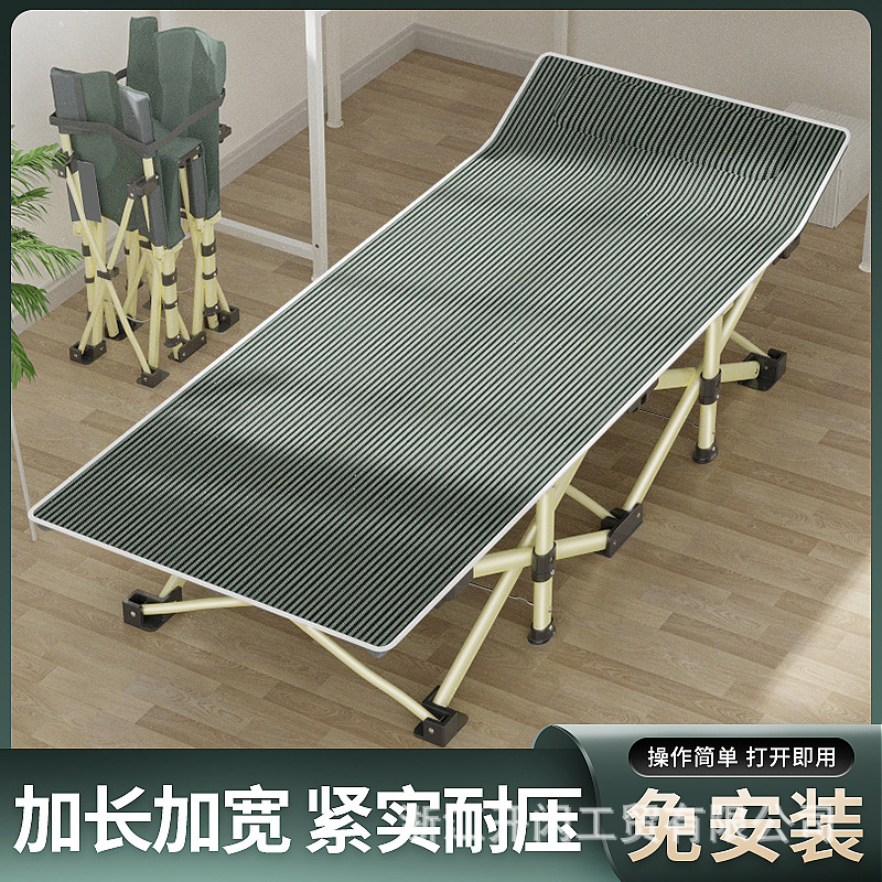 Складная кровать, пляжная, кресло для отдыха, для обеденного перерыва, настраиваемая